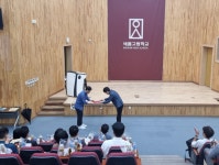 새롬고등학교 “미래의 내 직업, 미리 알고 준비해요”