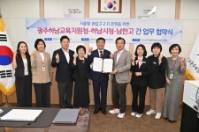 김성수 도의원, 남한고의 자율형 공립고 추진 업무협약식 참석