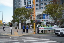 시화나래초등학교, 안전한 통학로를 위한 우회전 시 보행자 주의... 개최 시화나래초등학교, 안전한 통학로를 위한  우회전 시 보행자 주의 캠페인... 