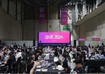 부산의 첫 ′글로벌 데이터 해커톤 대회′ 「다이브(DIVE) 2024」 성황리에 마무리