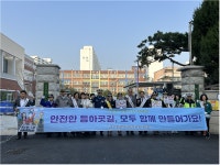 인천북부교육지원청, 부평구 유관기관 합동 교통안전 캠페인 실시 인천북부교육지원청,  부평구 유관기관 합동 교통안전 캠페인 실시