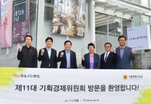 서준전산기획 | 기획경제위원회, 서남권 주요 경제·산업 시설 현장방문 실시