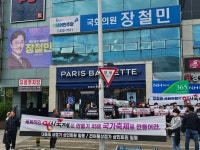 중앙시장 상인회 성명서