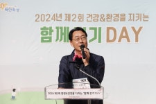 화성시나래울종합사회복지관, ‘2024년 제2회 함께걷기 DAY’ 행사 열어