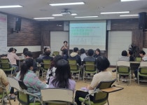 미추홀노인인력개발센터, ‘우리가 함께 만드는 건강한 조직문화 개선’ 교육 실시해