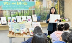 인천마곡초등학교, ‘우리도 작가에요!’ 읽걷쓰 어린이 저자 출판기념회