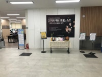 경기성남교육도서관, 클래식 음악과 독서로 감성을 깨우다 경기성남교육도서관,  클래식 음악과 독서로 감성을 깨우다