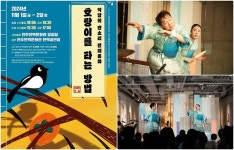 전주한벽문화관, 「2024 지역맞춤형 중소규모 콘텐츠 유통」사업 통해 판소리 전래동화 선보여
