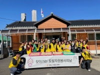 양도면, ‘찾아가는 토탈 자원봉사의 날’ 실시