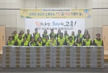 고흥군, 세상과의 소통! 청장년층 은둔형외톨이 반찬지원 순항