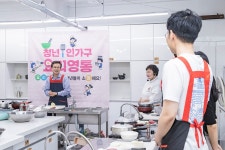 혼자서도 든든!…영등포구, 1인가구 건강 클럽 운영