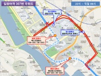 수영강변대로 ′올림픽동산삼거리 ~ 우동천교차로′ 구간 교통통제