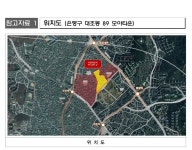 서울시, ′모아타운 1곳 심의 통과′… 총 1,363세대 공급