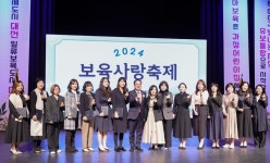 이장우 대전시장, 2024 보육사랑 축제 참석