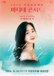 이천문화재단, 7번째 마티네 콘서트 ‘이응광의 음악공방’ 선사