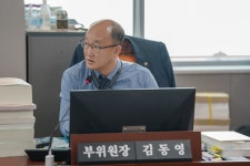 김동영 의원, “진건-오남간 지방도 383호선 도로 건설 보상비 120억 확보 추진”