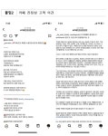 한강 교량 ′로컬브랜드 카페′, 새 단장 한 달 만에 ′핫플′로 급부상