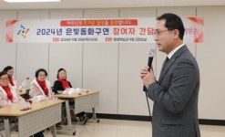 대전 동구, 2024년 은빛동화구연 참여자 ‘힐링 간담회’ 개최