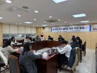 대구동부교육지원청, ‘제3차 늘봄학교 지원청 추진단 협의회’ 개최
