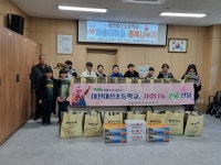 대전 대신초등학교, 대사동에 이웃돕기 물품 기탁