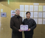 부산시, ′감염취약시설 현장자문′ 우수기관 선정 등 감염관리체계 구축