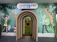울산시립 어린이테마파크, 새단장 마치고 25일 재개장