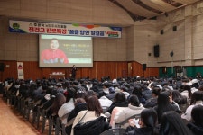 진건고, 주광덕 남양주시장 초청 진로 특강 ‘꿈을 향한 발걸음’ 개최