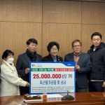 연말 맞이 사랑의 축산물 나눔행사 이천시청서 개최