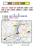24일부터 유천동⇒도마동 방향 시내버스 8개 노선 유등교 가설교량으로 우회 운행
