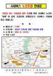 24일부터 유천동⇒도마동 방향 시내버스 8개 노선 유등교 가설교량으로 우회 운행