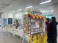 구리남양주교육지원청, 남양주시진건도서관, 경기성남교육도서관이 함께하는 학교도서관 작품전시회 운영 구리남양주교육지원청... 