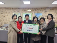장수군, 설 명절 맞아 읍‧면에서 나눔활동 활발