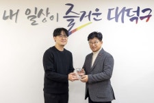 경북한의원, 대전 대덕구에 1000만원 상당 명절선물세트 기탁