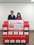 대사신협, 설 명절맞이 저소득 계층을 위한 라면 기탁