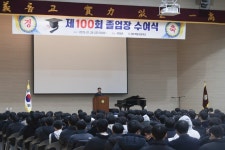 광주제일고, 광주·전남 공립고등학교 최초 ‘100회 졸업식’ 개최