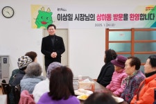 이상일 용인특례시장, 기흥구 상하동 주민들 염원사업 ‘용인도시계획도로 구성 소1-32호’ 현장 방문