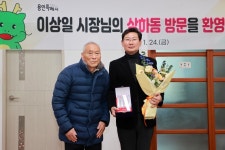 이상일 용인특례시장, 기흥구 상하동 주민들 염원사업 ‘용인도시계획도로 구성 소1-32호’ 현장 방문
