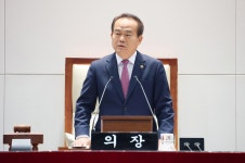 성남시의회, 제300회 임시회 개회