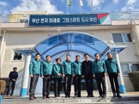 부산광역시의회 복지환경위원회, 제326회 임시회 기간 현장방문 실시!