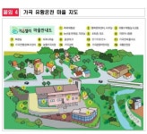 강원특별자치도, 「2월 지질·생태명소」 삼척 <가곡 유황온천 마을> 선정 강원특별자치도, 「2월 지질·생태명소」  삼척 <가곡 유황온천 마을> 선정