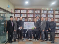 남대전신협, 부사동 경로당 5개소에 난방비 후원