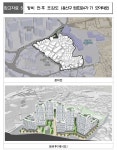 서울시, 모아타운 3건 통합심의 통과… 총 3,490세대 공급