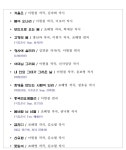 울산시립합창단 제129회 정기연주회 ‘한국 가곡 이야기 마당(토크 콘서트)’ 마련