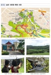 서울 남산의 전통 활터 석호정에서 활쏘기를 배워보세요