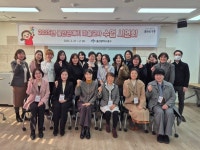 중구, 울산큰애기 마을교사 수업 시연회 개최