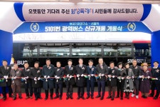 화성특례시의회, 서울 잇는 광역버스 신규개설 축하... “화성 시민 삶의 질 향상” 화성특례시의회, 서울 잇는 광역버스 신규개설 축하...  “화성... 