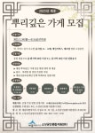 세종시, 소상공인 안전망 강화 나선다