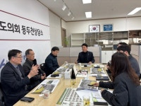 이인규의원, 동두천시 아차노리마을 도시가스 배관망 공급사업 관련 정담회