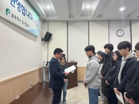 충북학사 동서울관, 2025년 신입생 입사식 성황리에 개최
