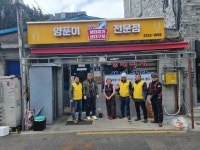 옥외광고협회 중구지부가 전하는 봄 맞이 선물.. <아름다운 간판 나눔>으로 신당동 노포 2곳 새 단장